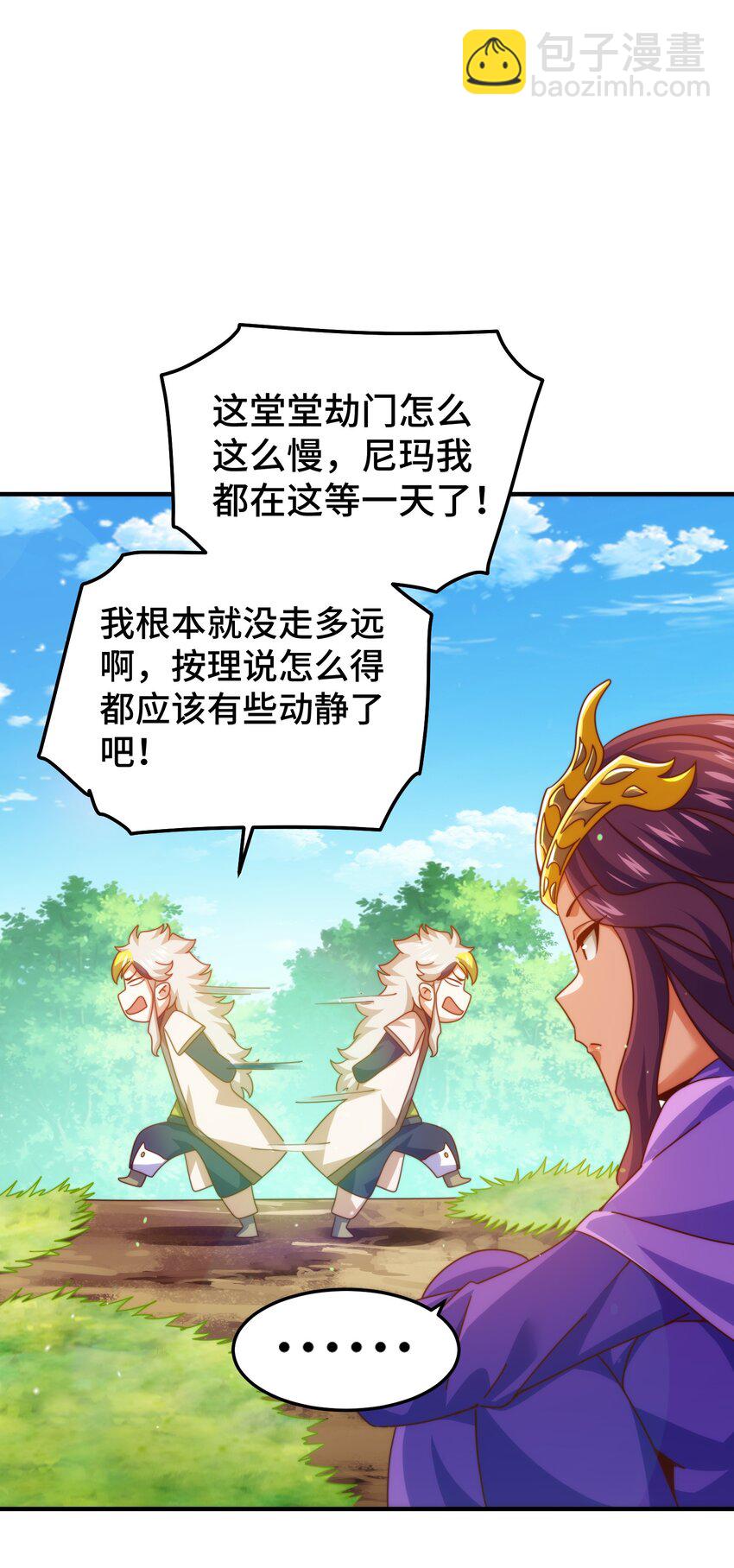 第275话 恐怖之森(1/2)-第282话