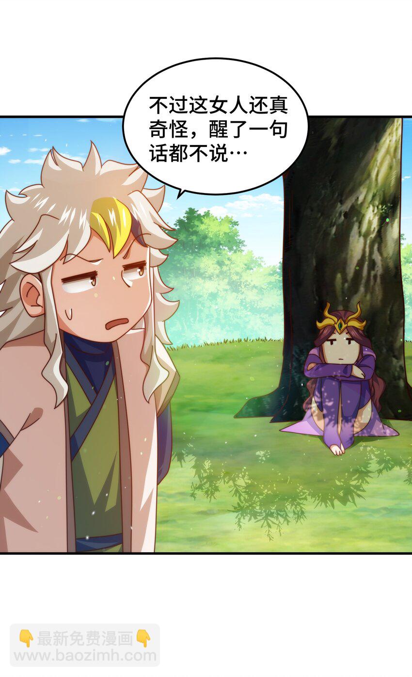 第275话 恐怖之森(1/2)-第282话