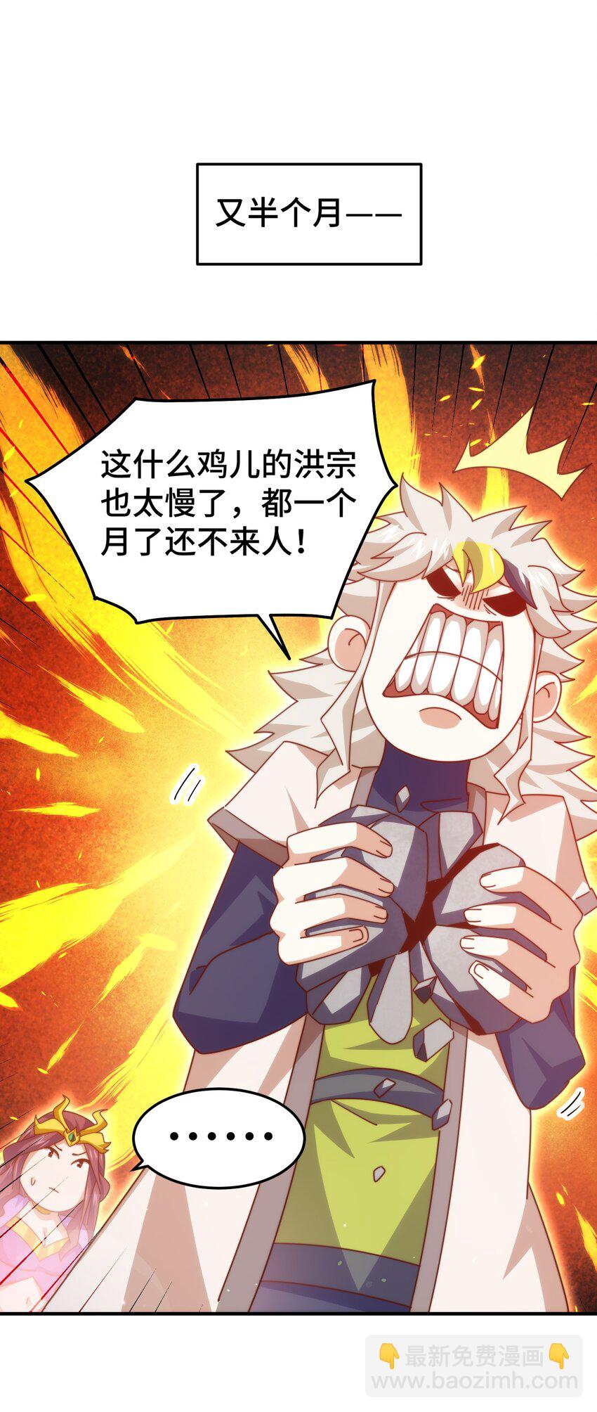 第275话 恐怖之森(1/2)-第282话