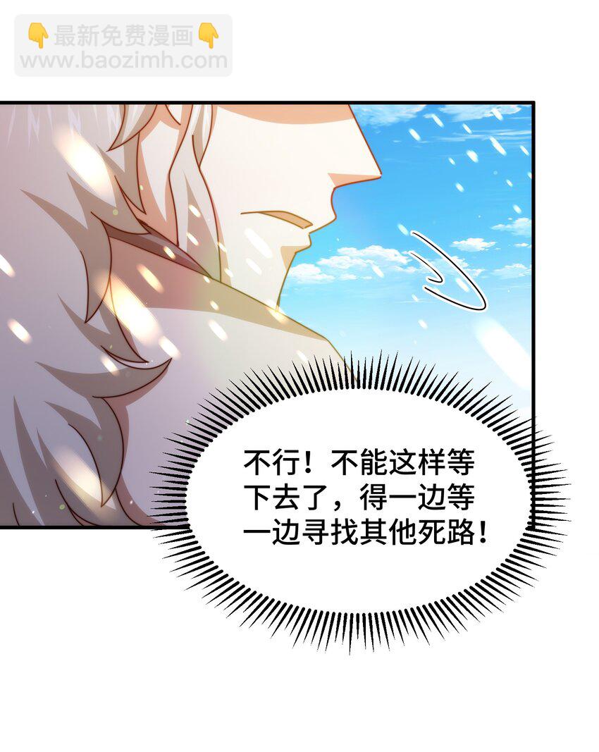第275话 恐怖之森(1/2)-第282话