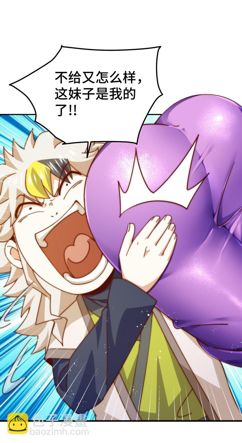 第275话 恐怖之森(1/2)-第282话