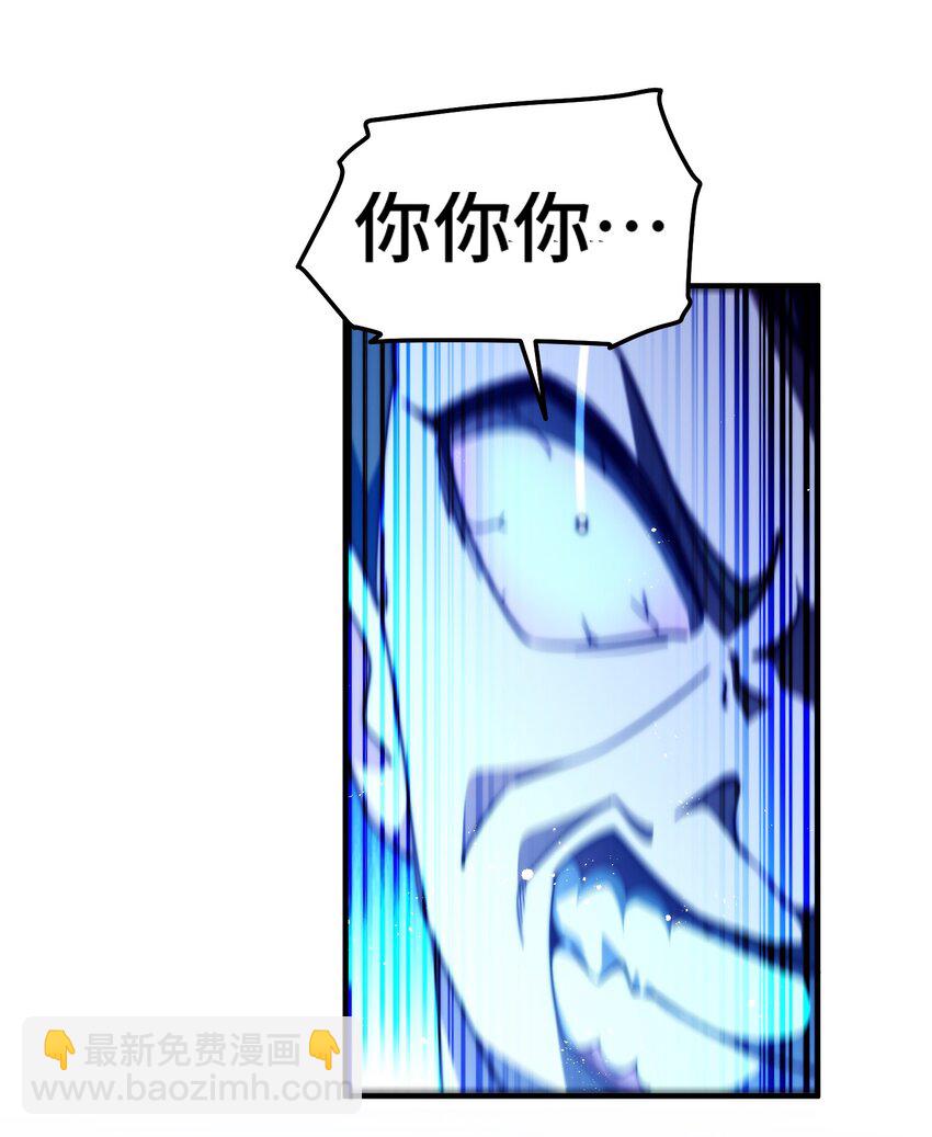 第275话 恐怖之森(1/2)-第282话