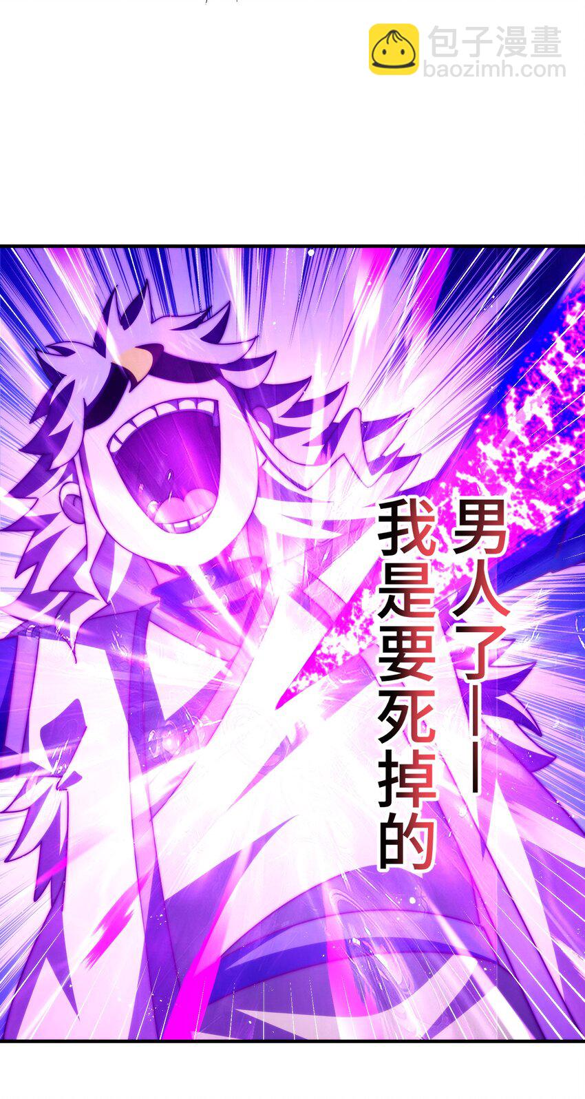 第275话 恐怖之森(1/2)-第282话