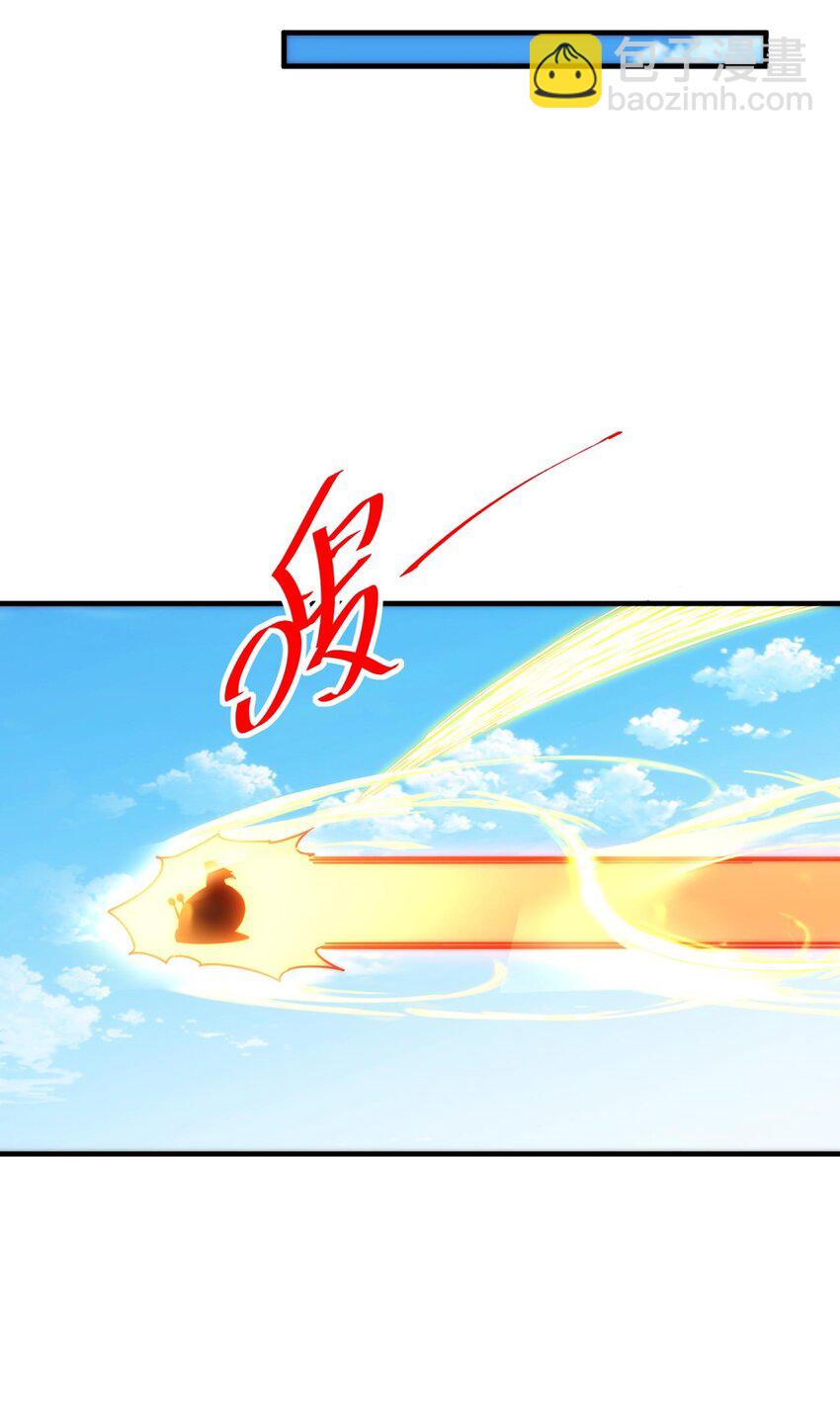 第277话 魔族城池(1/2)-第284话