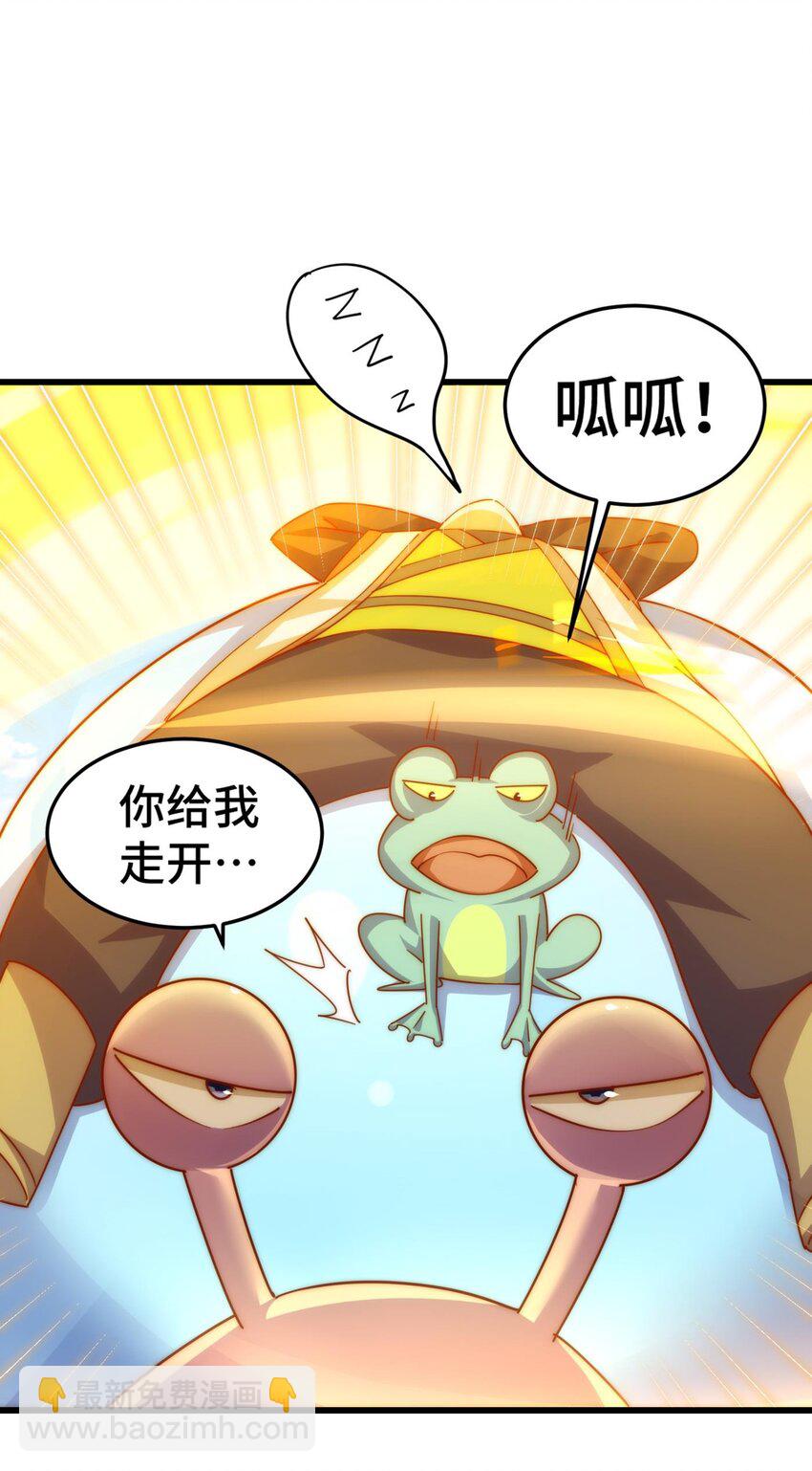 第277话 魔族城池(1/2)-第284话