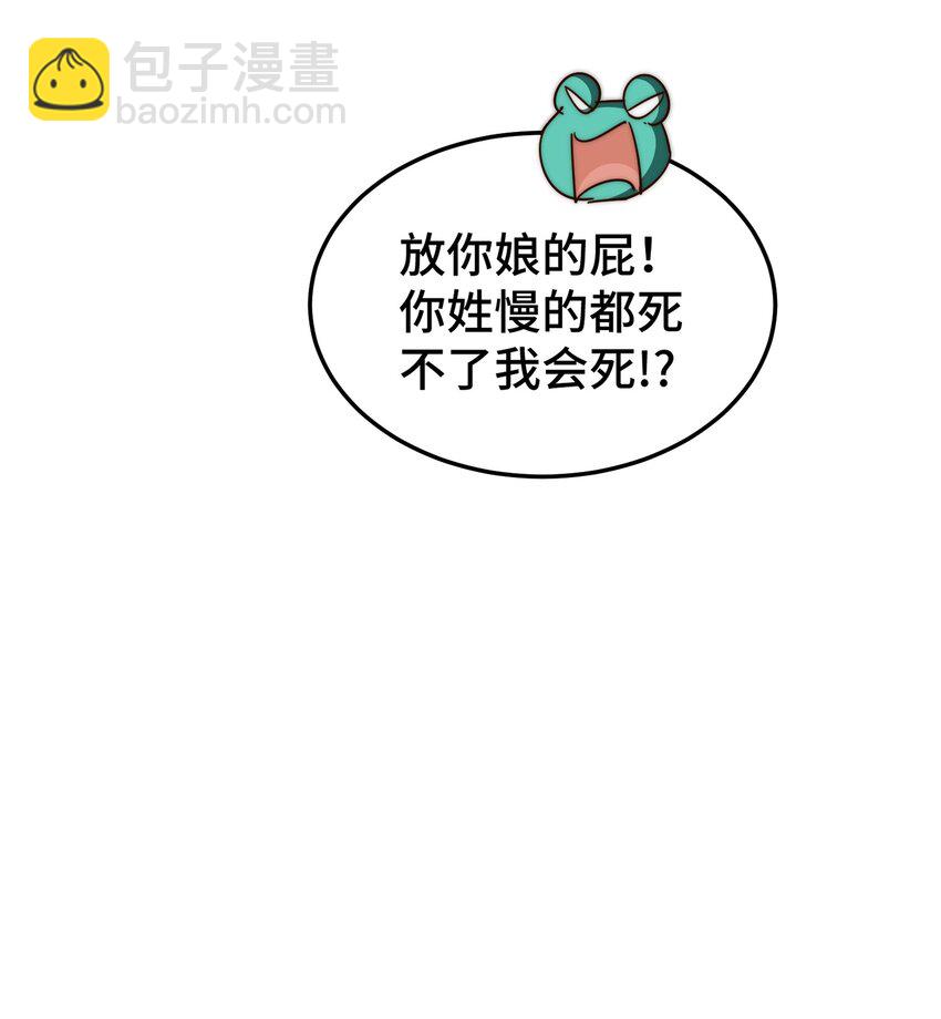 第277话 魔族城池(1/2)-第284话