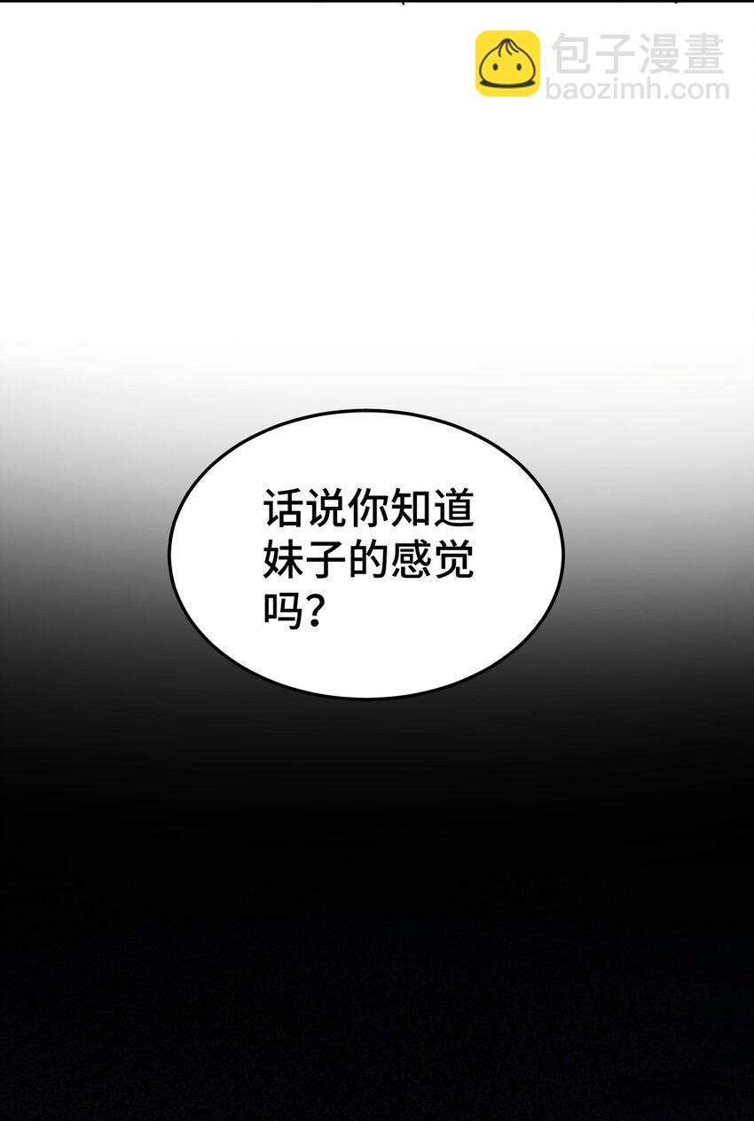 第277话 魔族城池(1/2)-第284话