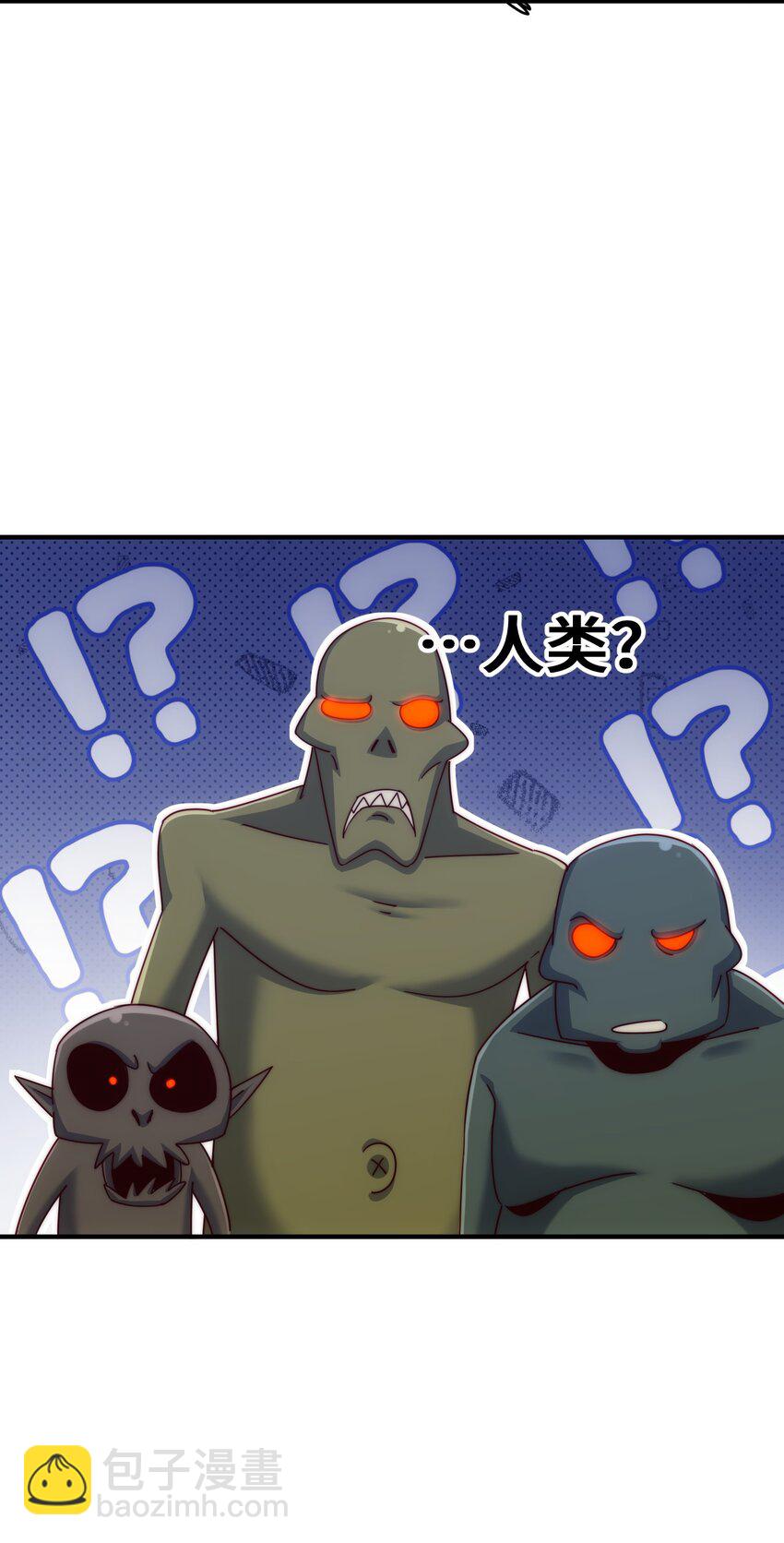 第277话 魔族城池(1/2)-第284话