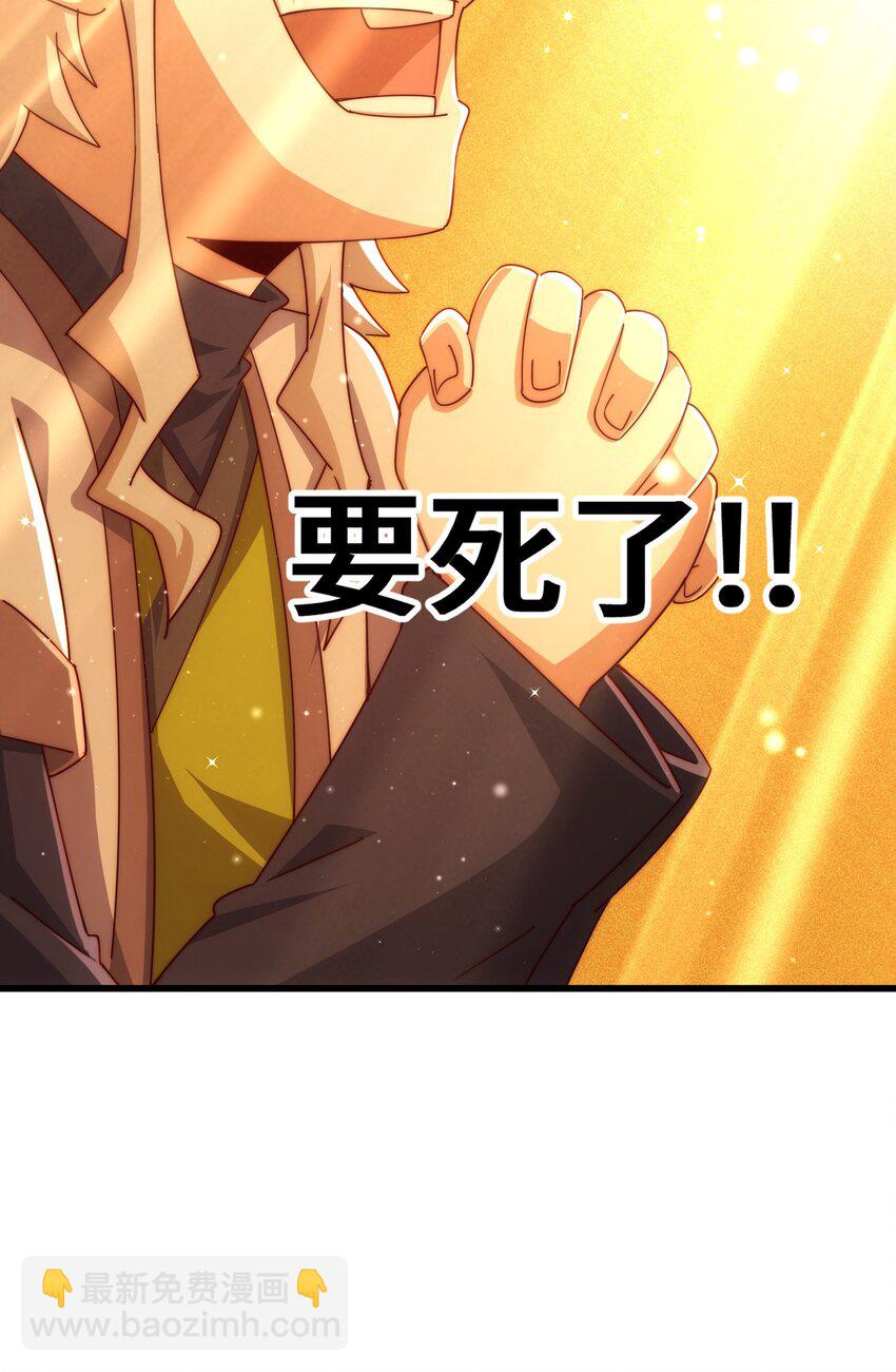 第277话 魔族城池(1/2)-第284话