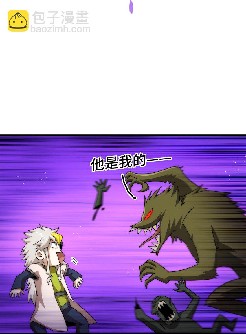第277话 魔族城池(1/2)-第284话