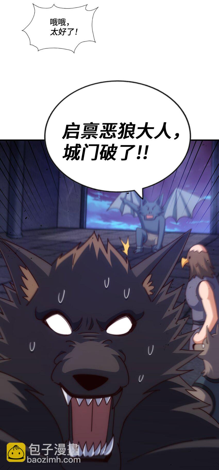 第279话 换皮计划(1/2)-第286话