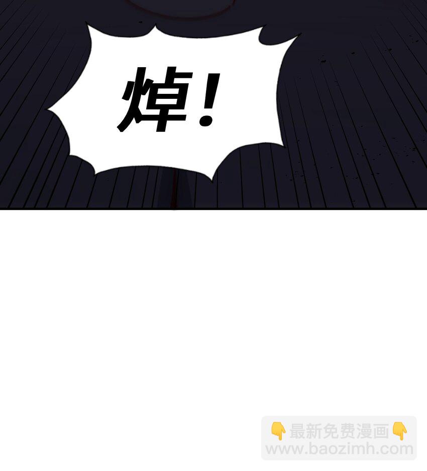第279话 换皮计划(1/2)-第286话