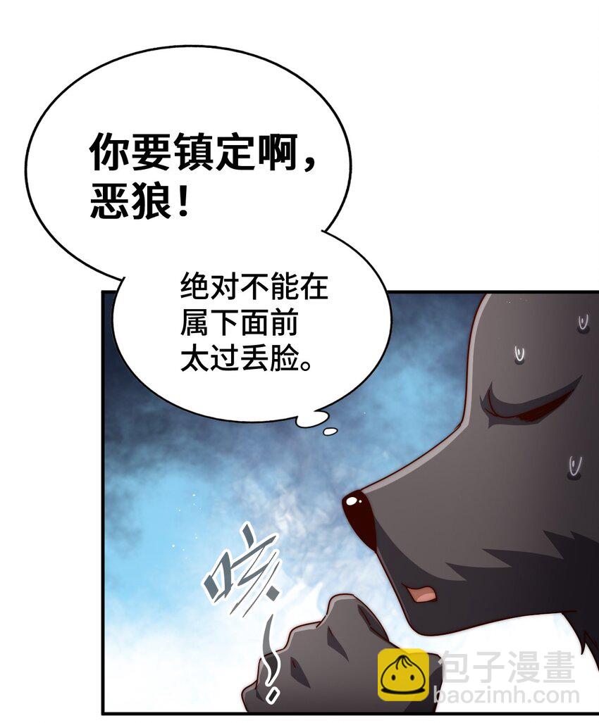 第279话 换皮计划(1/2)-第286话