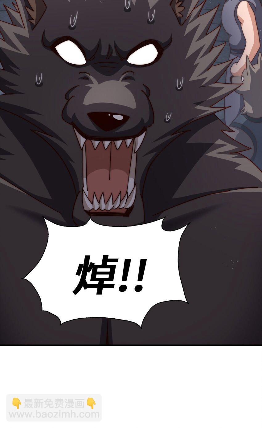 第279话 换皮计划(1/2)-第286话