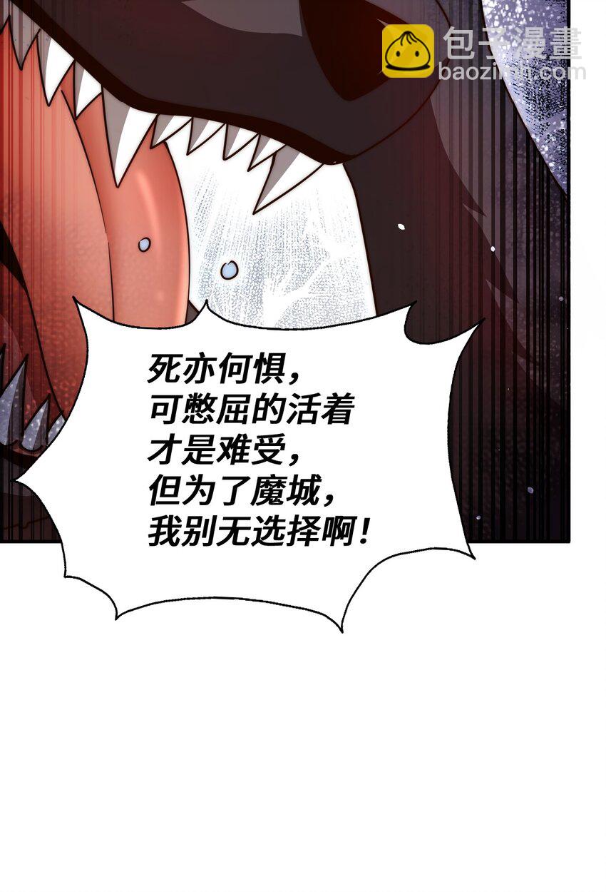 第279话 换皮计划(1/2)-第286话