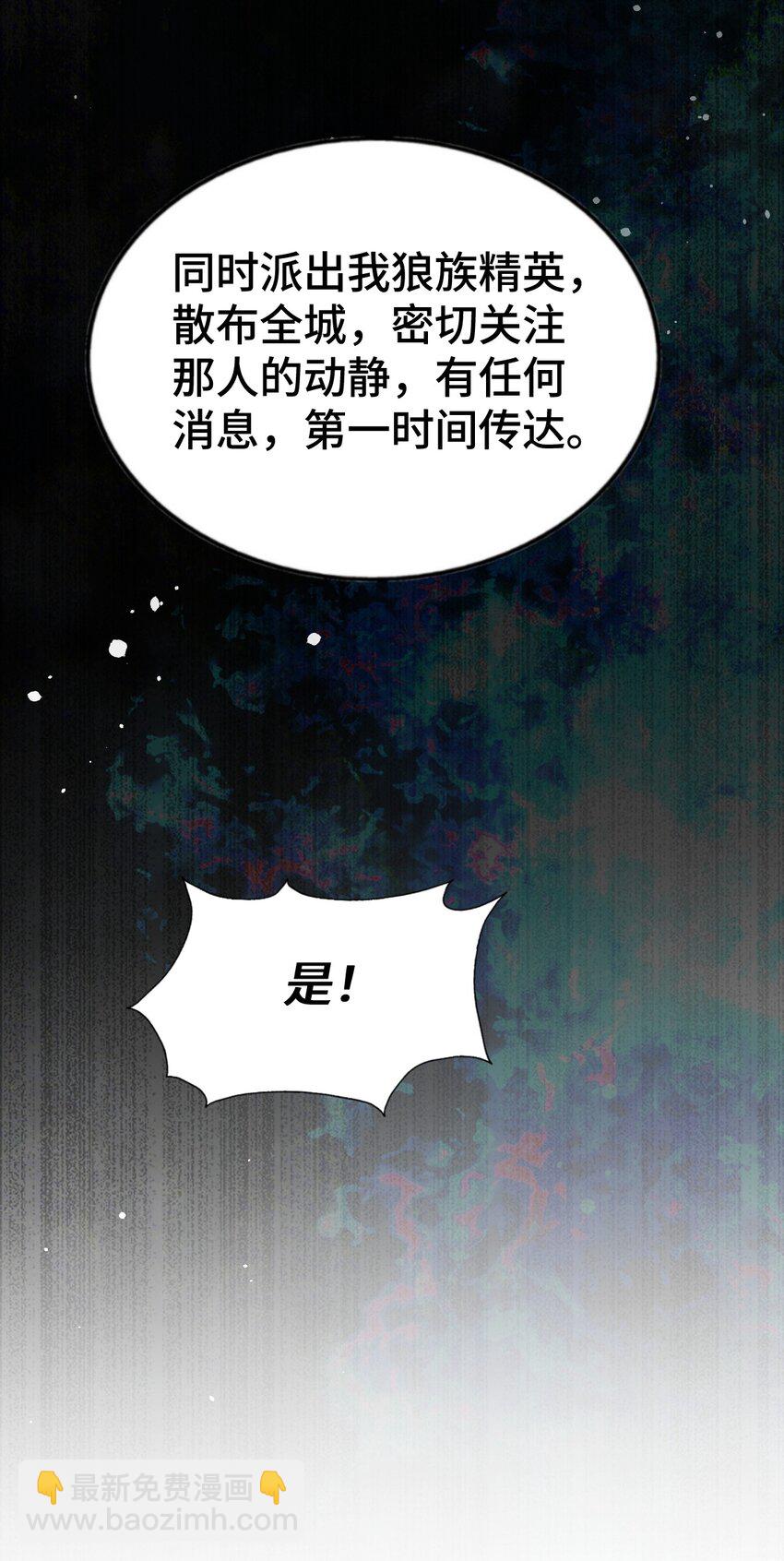 第279话 换皮计划(1/2)-第286话