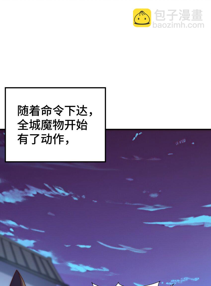 第279话 换皮计划(1/2)-第286话