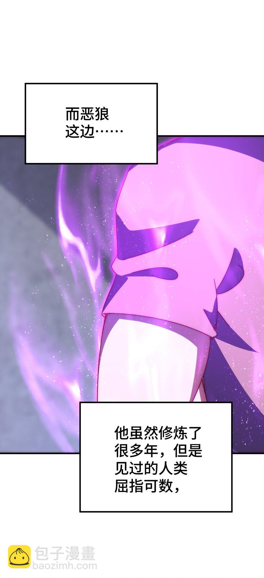 第279话 换皮计划(1/2)-第286话