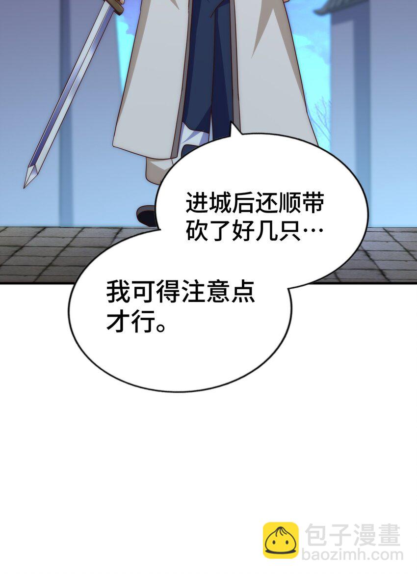 第279话 换皮计划(1/2)-第286话