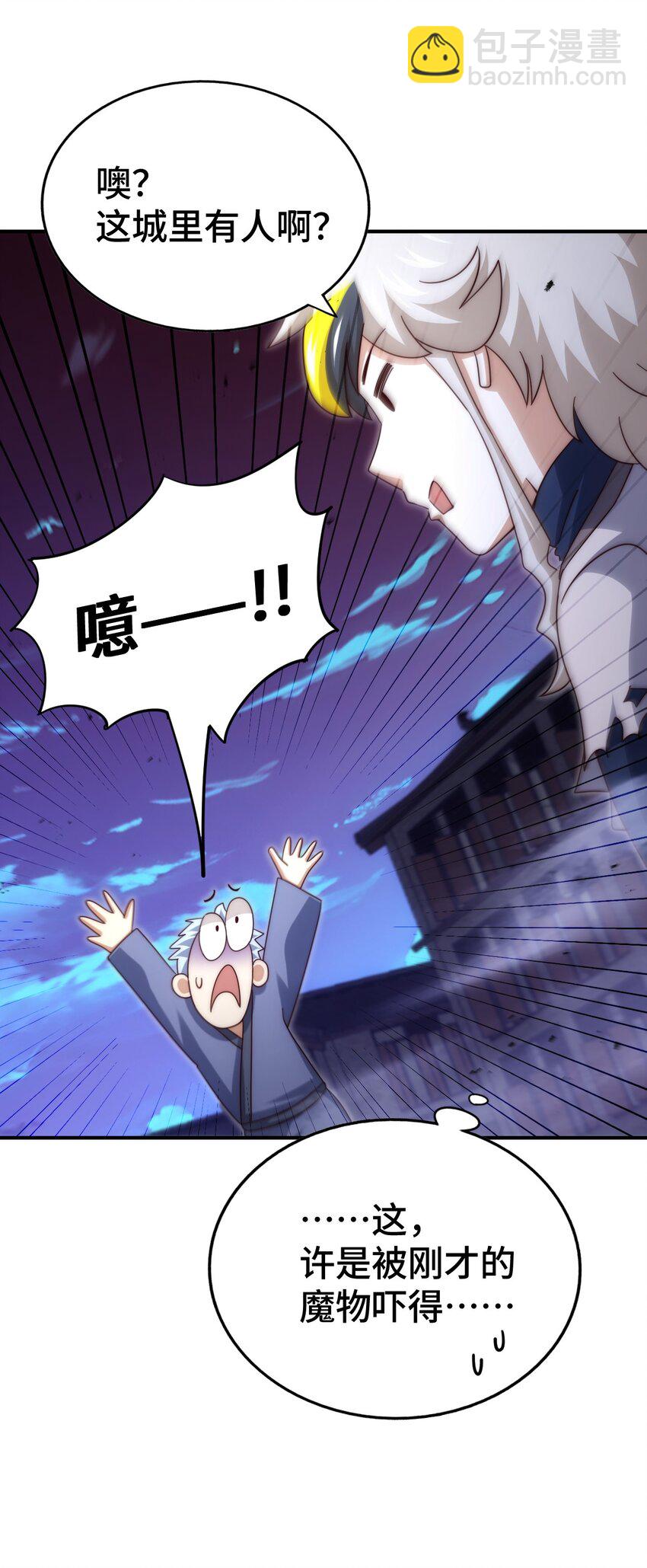 第279话 换皮计划(1/2)-第286话