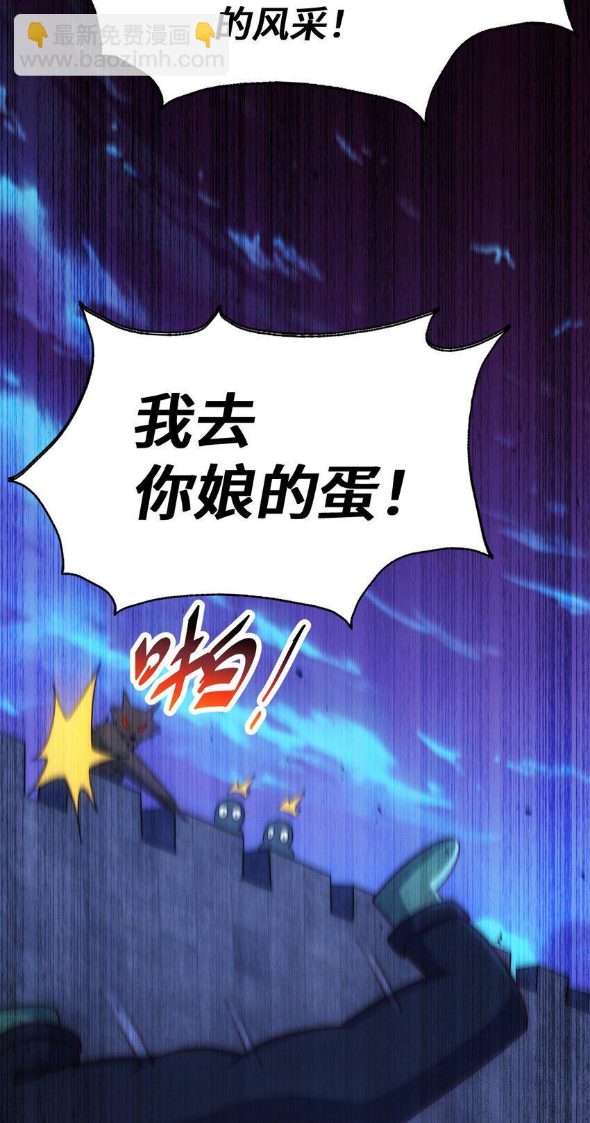 第279话 换皮计划(1/2)-第286话