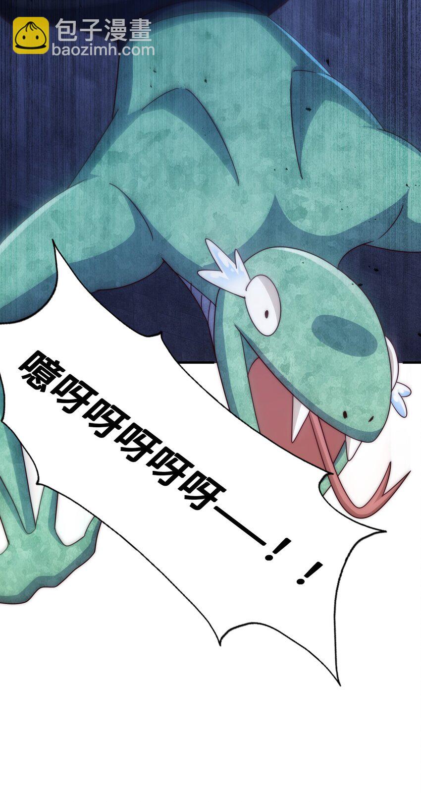 第279话 换皮计划(1/2)-第286话