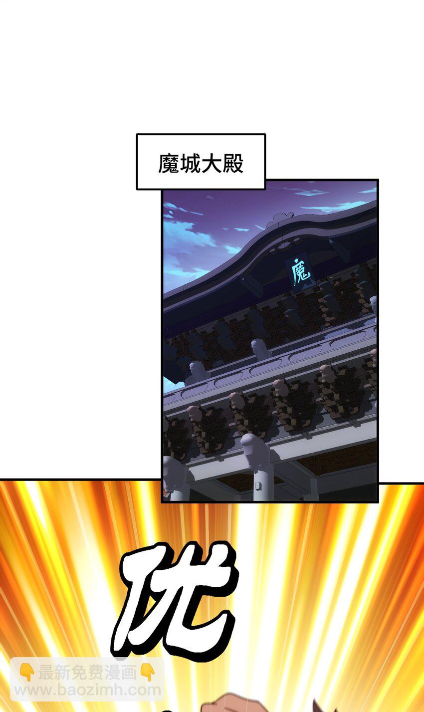 第281话 寻魔物巢穴(1/2)-第288话