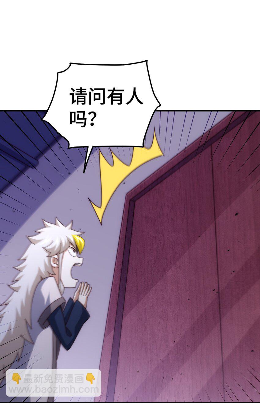 第281话 寻魔物巢穴(1/2)-第288话