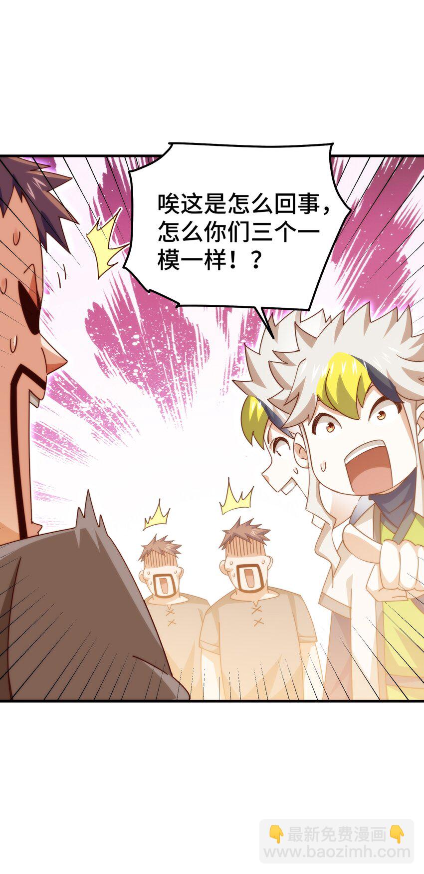 第281话 寻魔物巢穴(1/2)-第288话