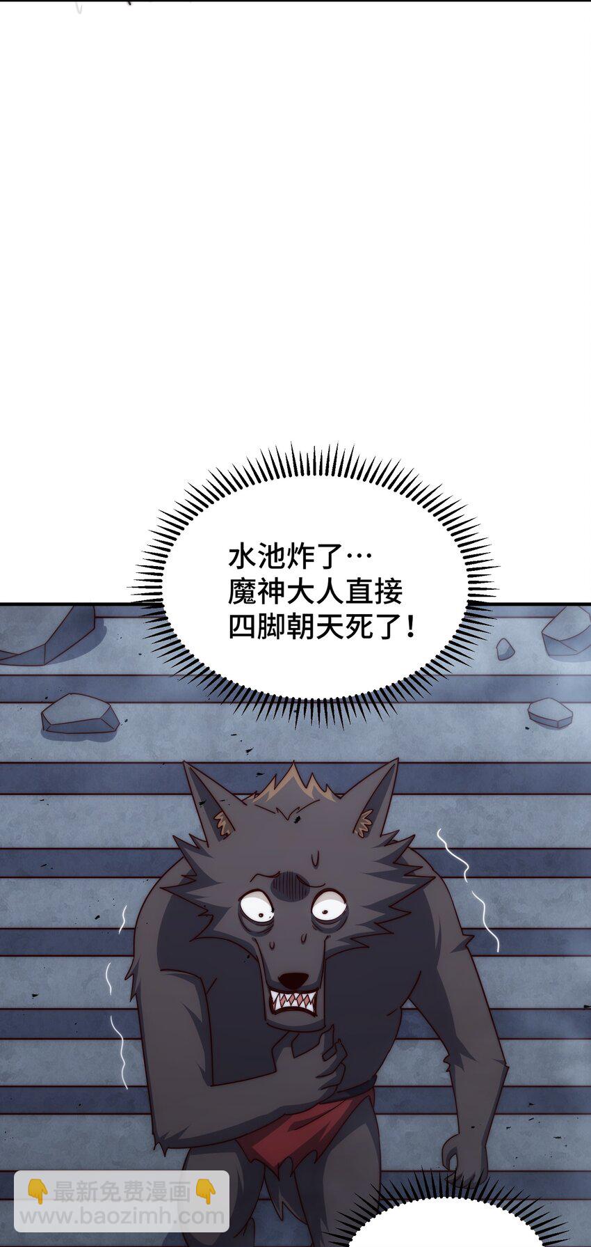 第281话 寻魔物巢穴(1/2)-第288话