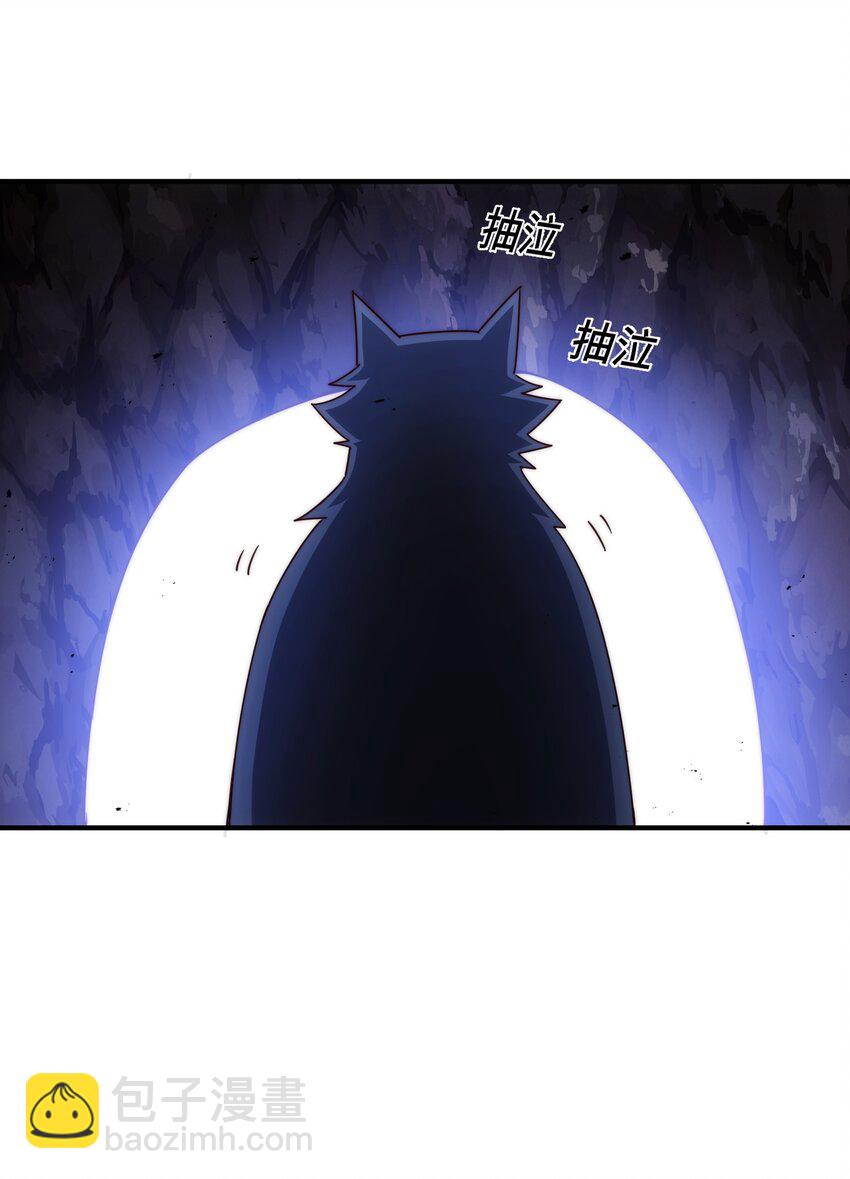 第281话 寻魔物巢穴(1/2)-第288话