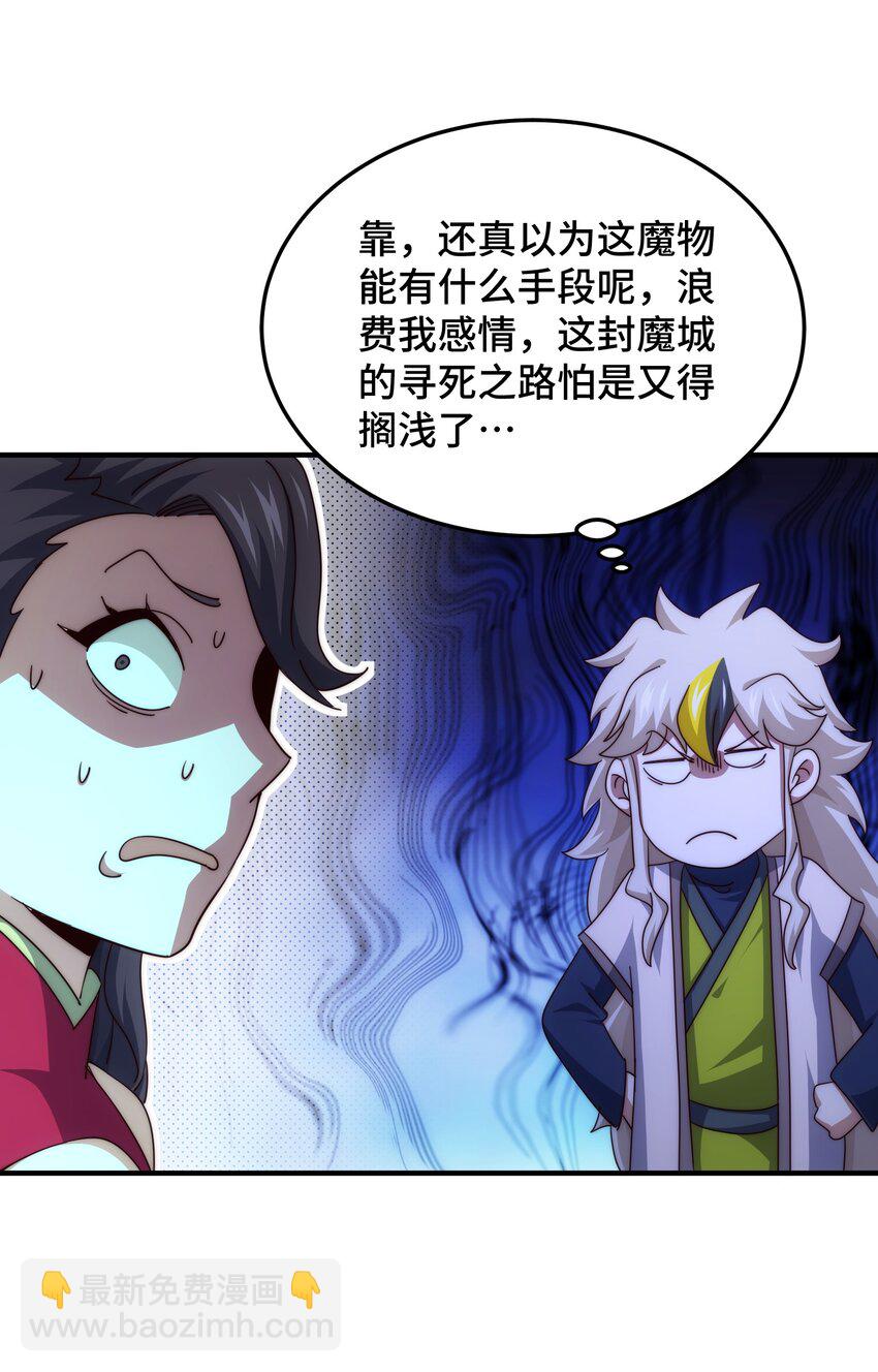 第283话 又回狼堡(1/2)-第290话