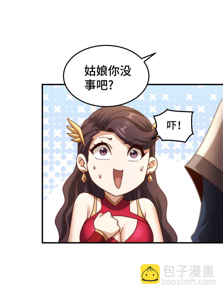第283话 又回狼堡(1/2)-第290话