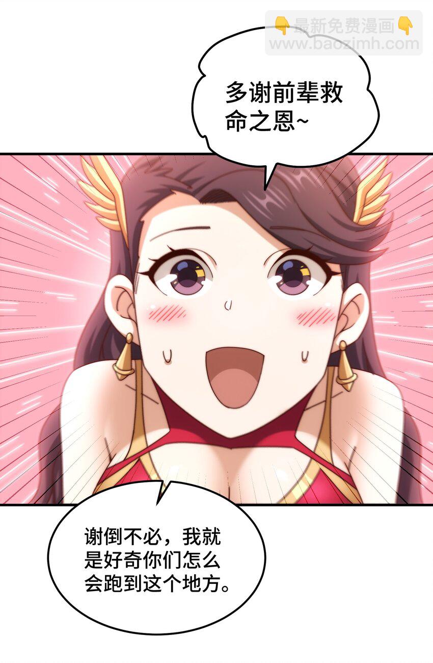 第283话 又回狼堡(1/2)-第290话
