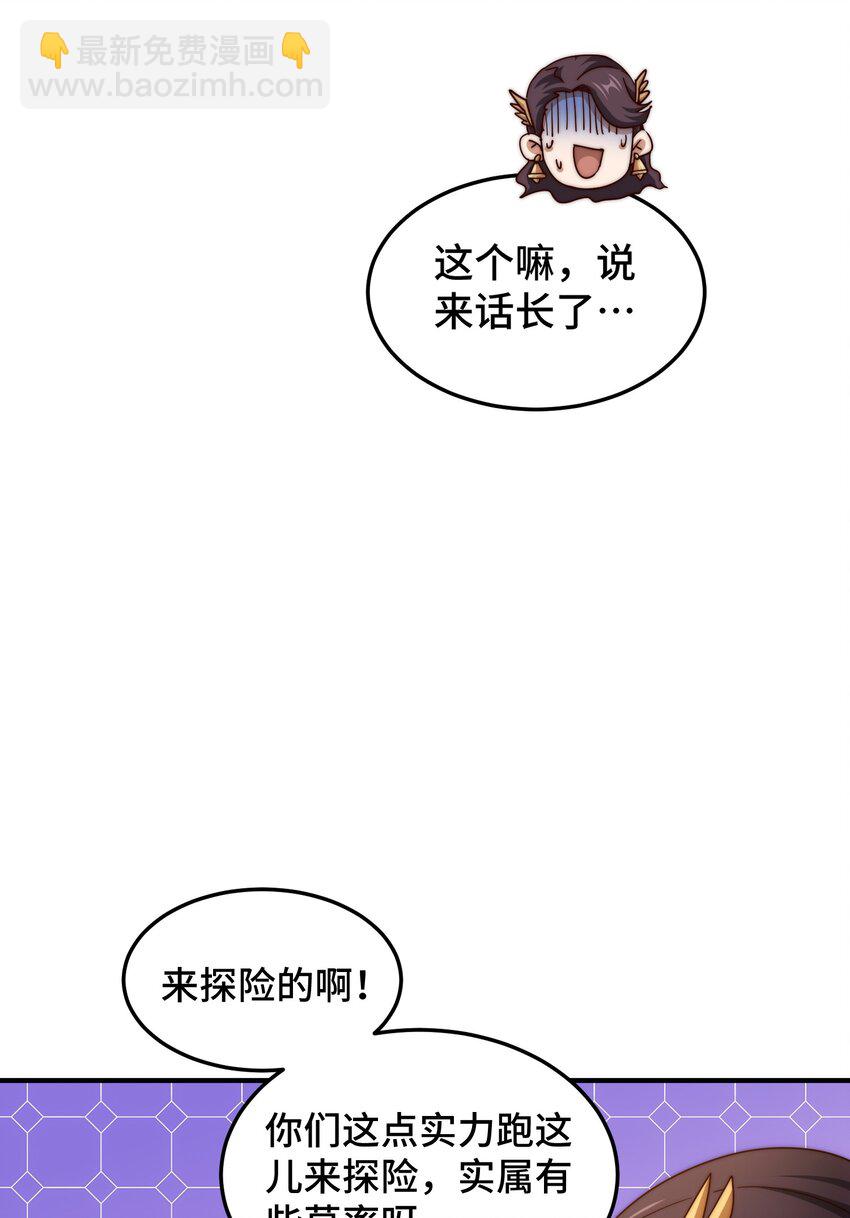 第283话 又回狼堡(1/2)-第290话