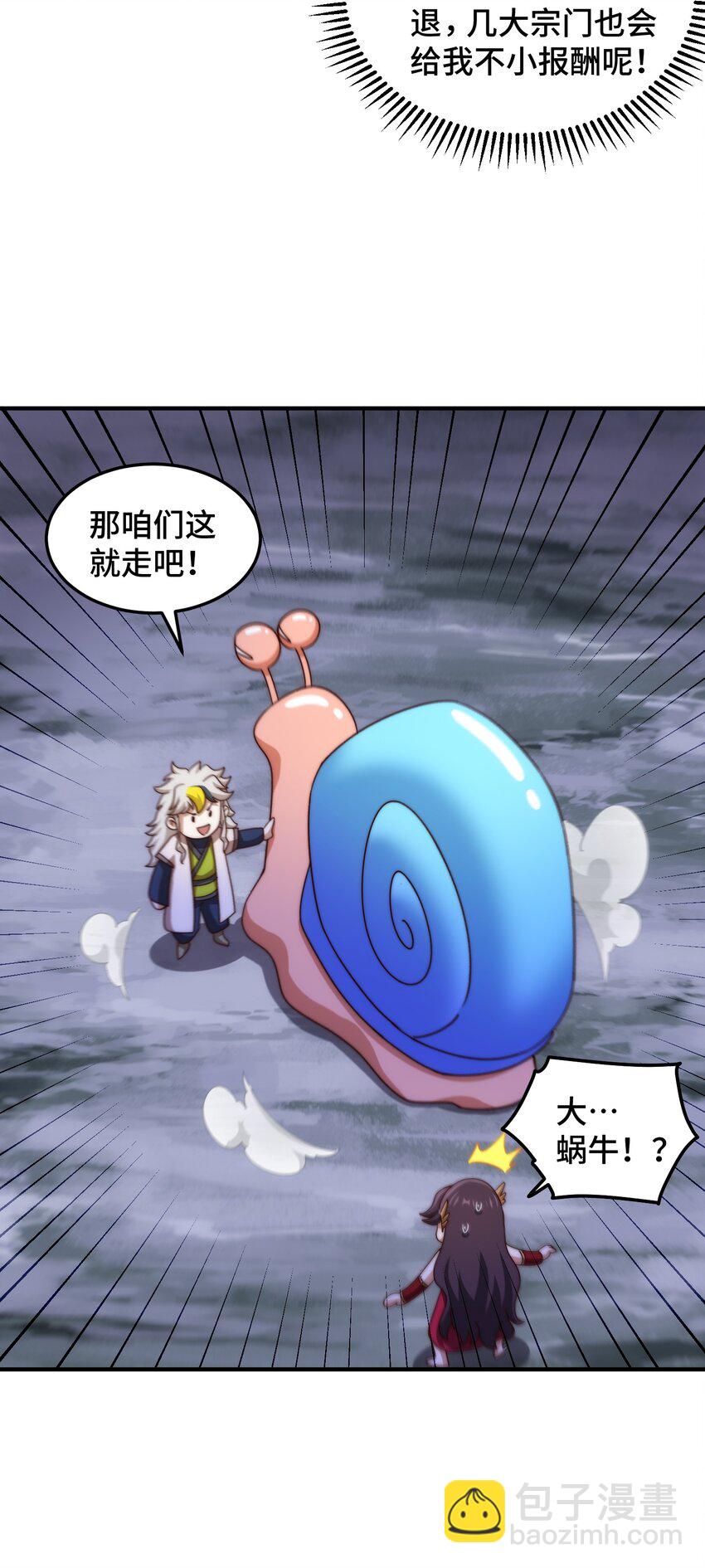 第283话 又回狼堡(1/2)-第290话