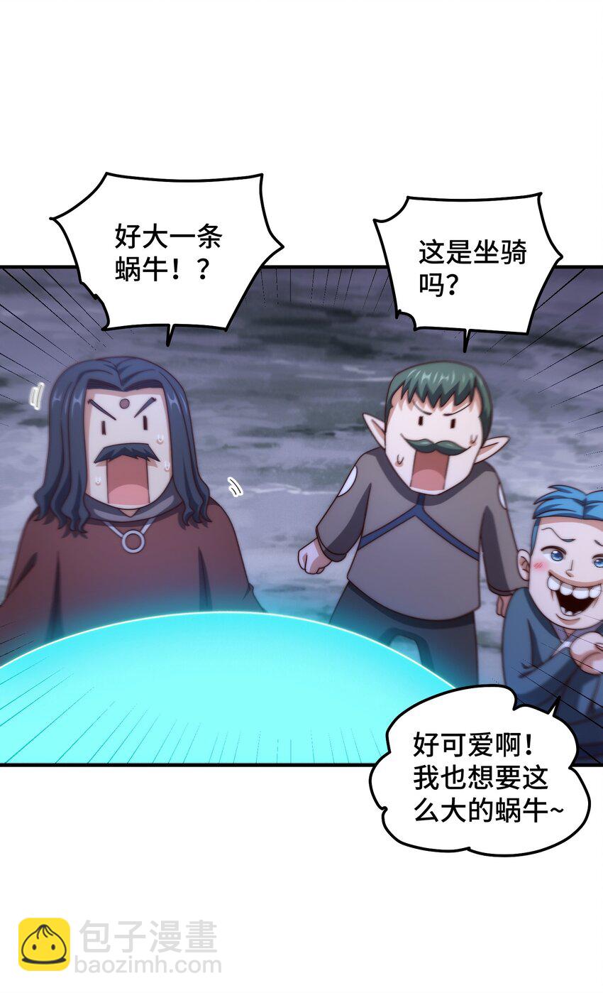 第283话 又回狼堡(1/2)-第290话
