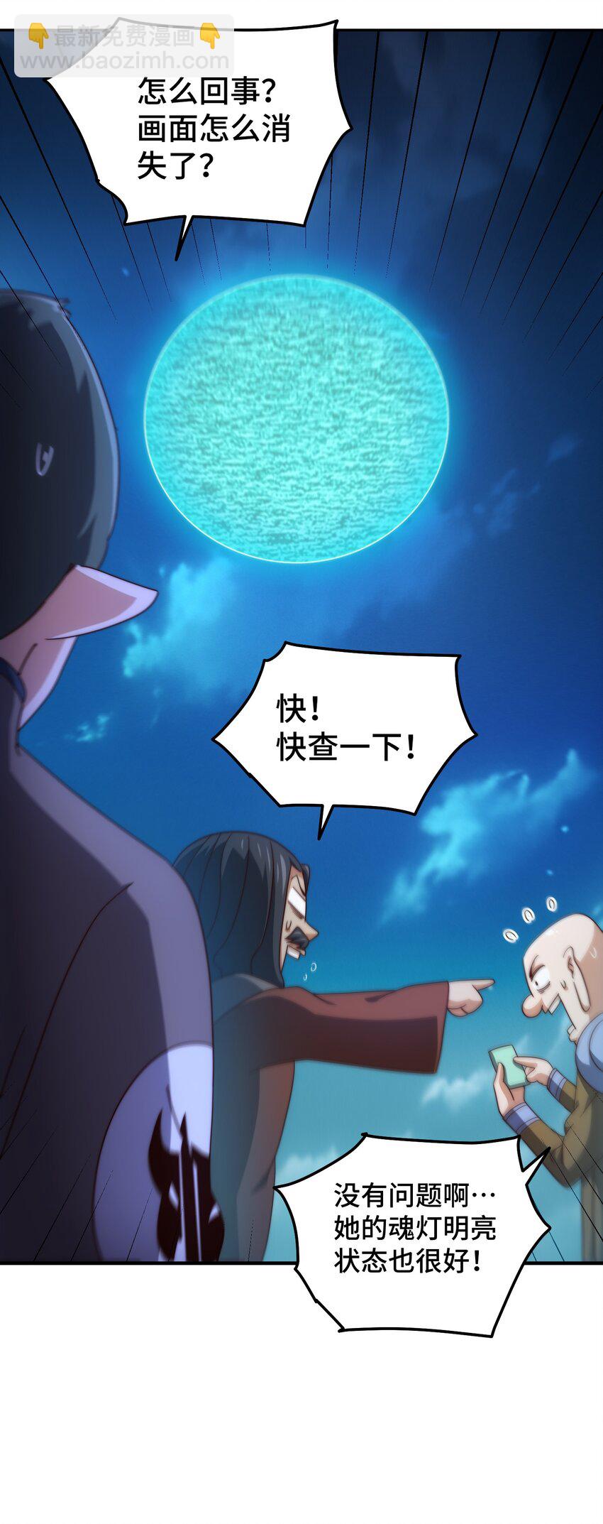 第283话 又回狼堡(1/2)-第290话