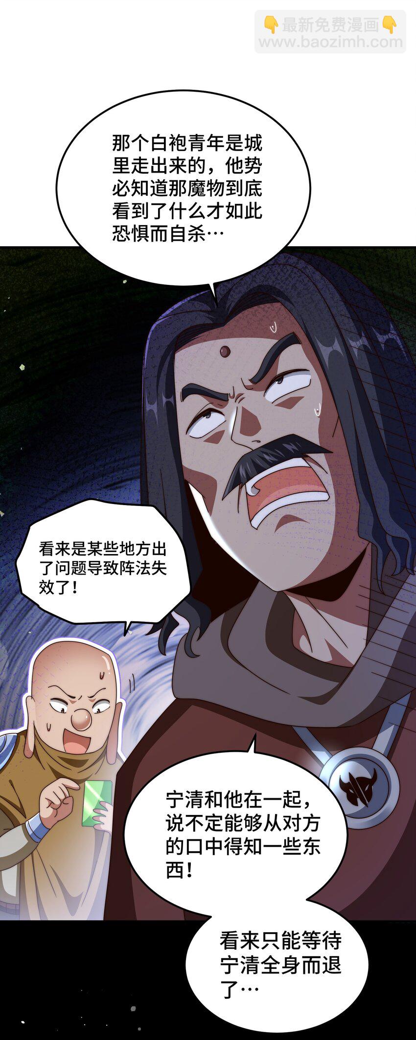 第283话 又回狼堡(1/2)-第290话