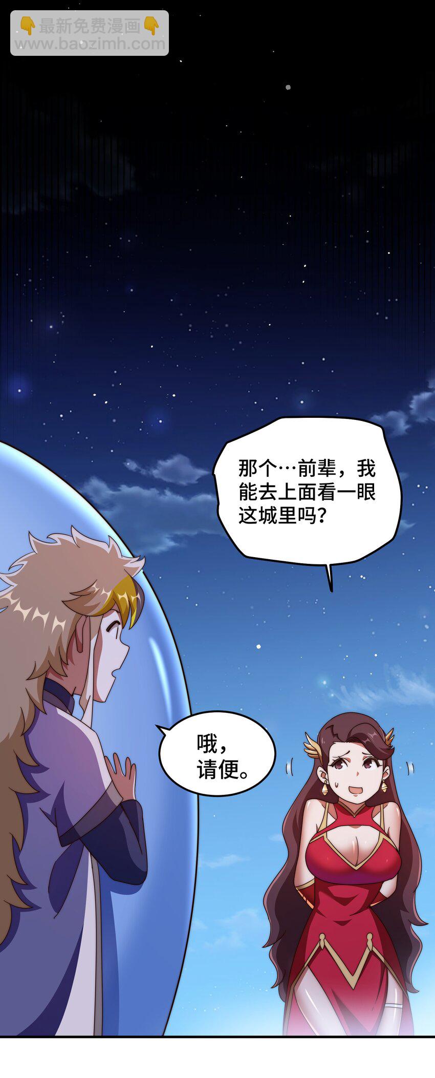 第283话 又回狼堡(1/2)-第290话