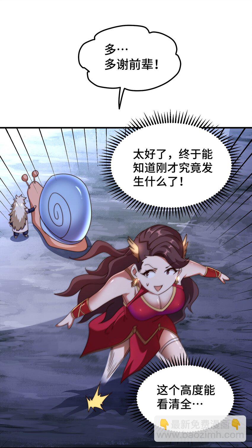 第283话 又回狼堡(1/2)-第290话