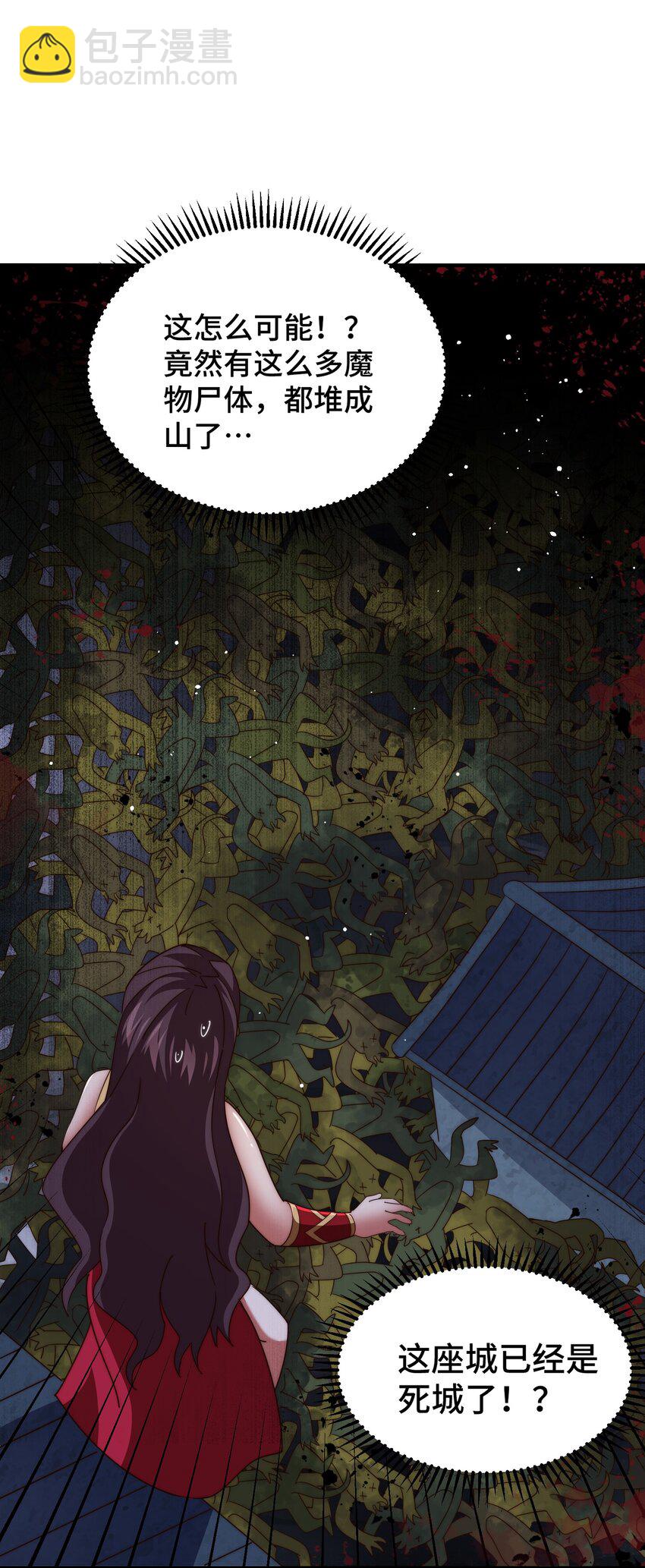 第283话 又回狼堡(1/2)-第290话