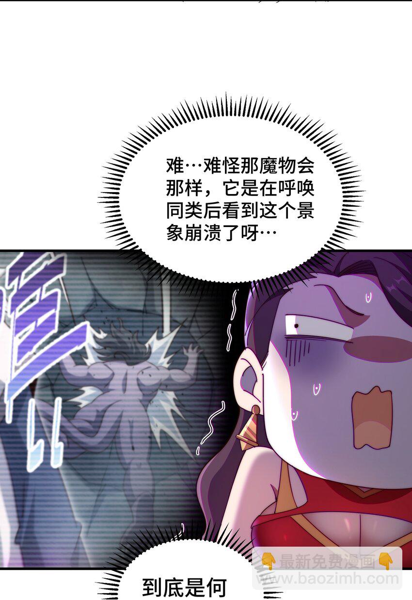 第283话 又回狼堡(1/2)-第290话