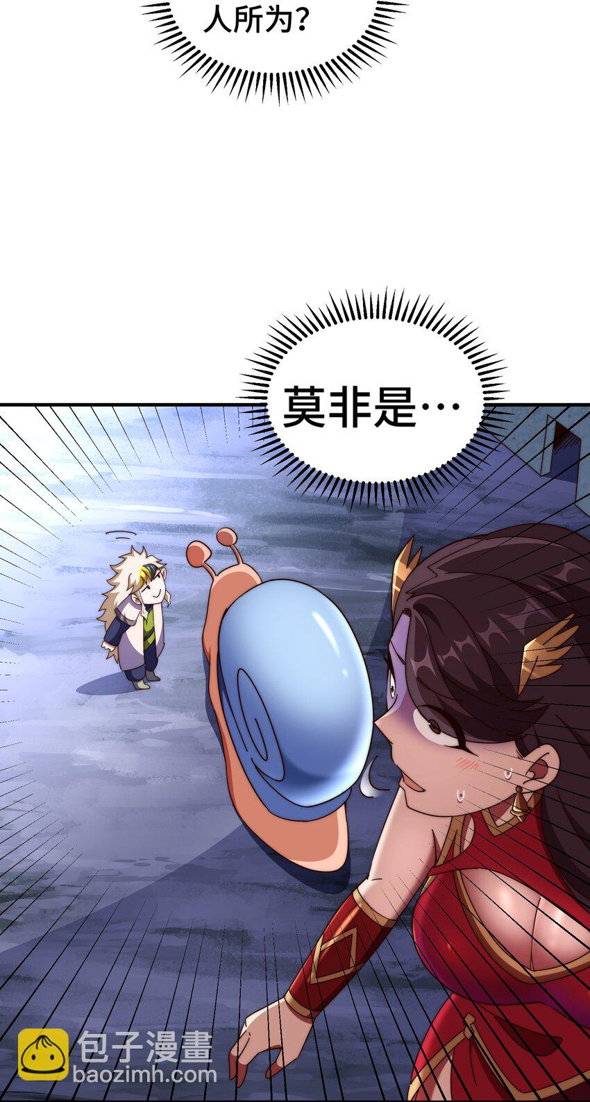 第283话 又回狼堡(1/2)-第290话