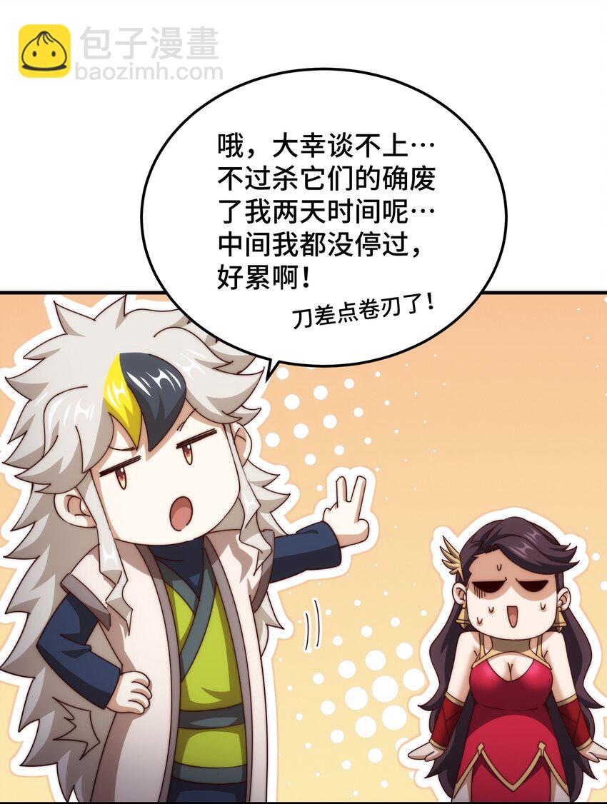 第283话 又回狼堡(1/2)-第290话