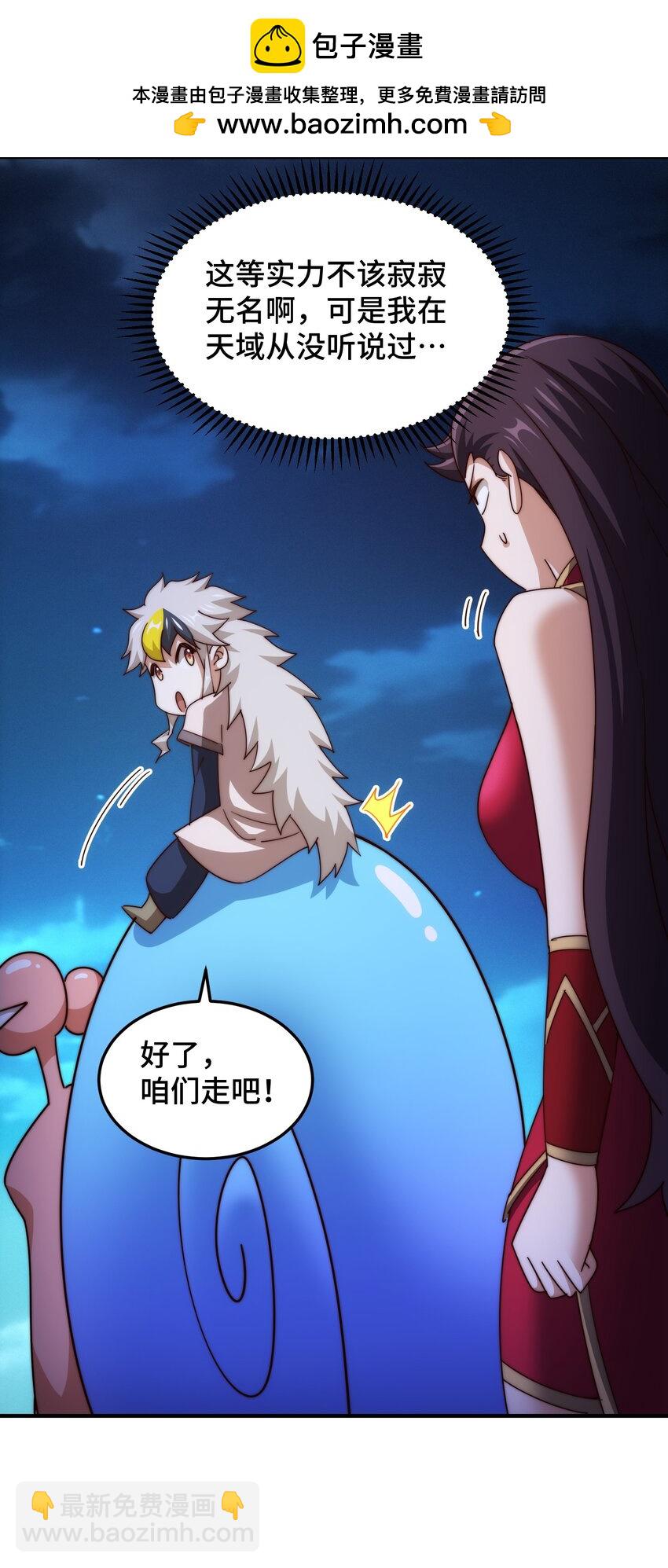 第283话 又回狼堡(1/2)-第290话