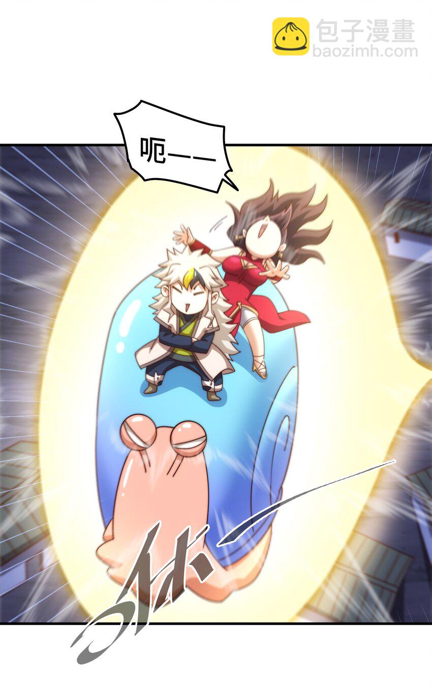 第283话 又回狼堡(1/2)-第290话