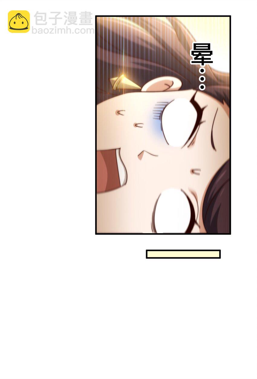 第283话 又回狼堡(1/2)-第290话