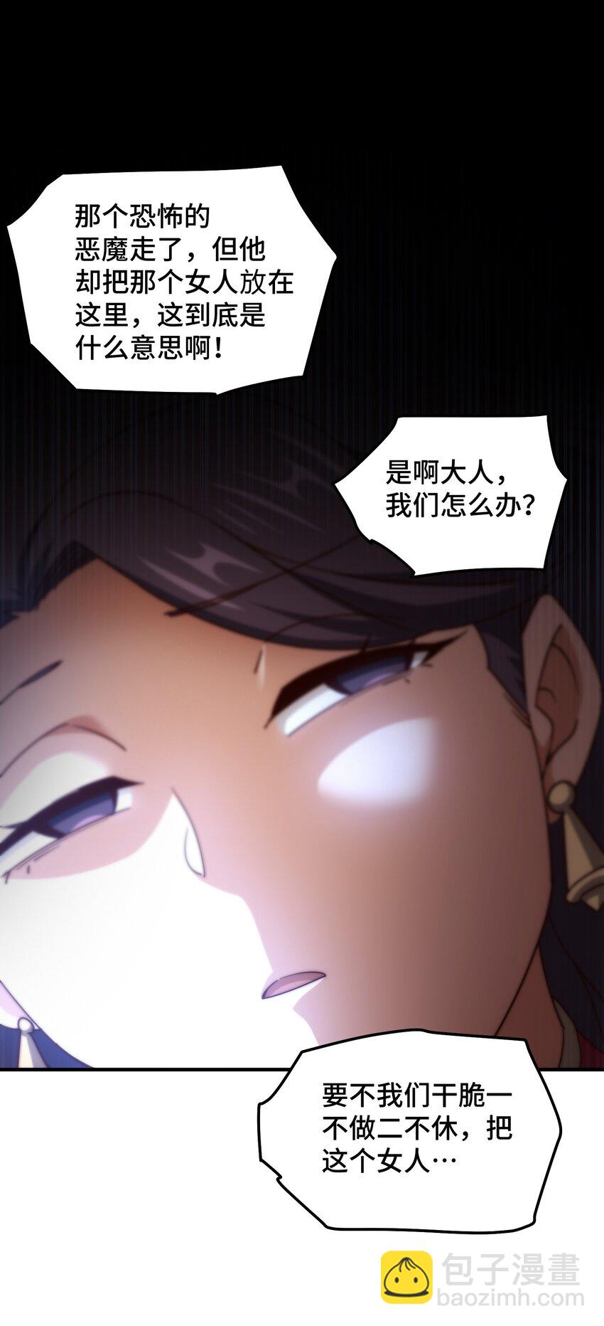 第283话 又回狼堡(1/2)-第290话