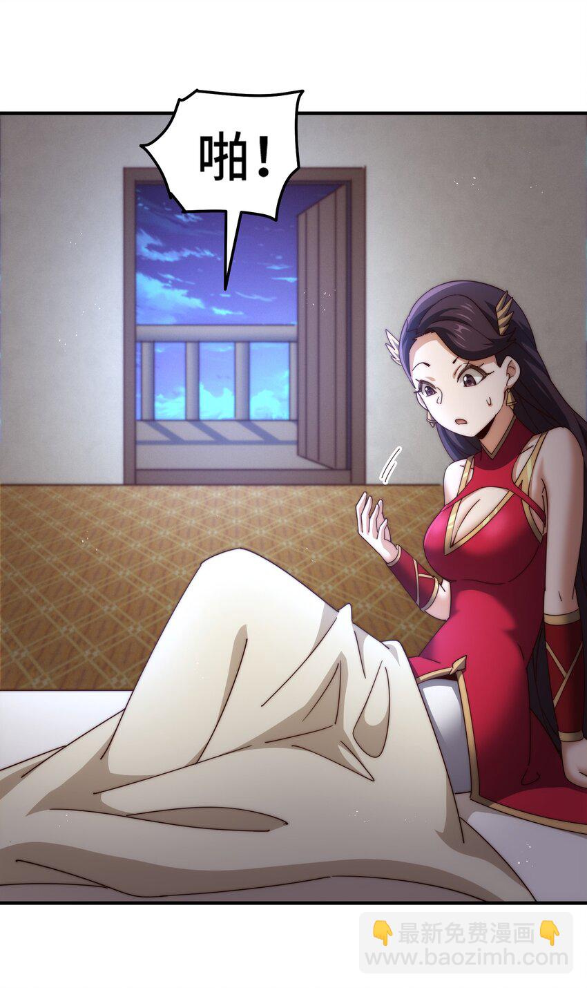第283话 又回狼堡(1/2)-第290话